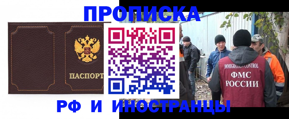 временная регистрация 2025 в Соликамске