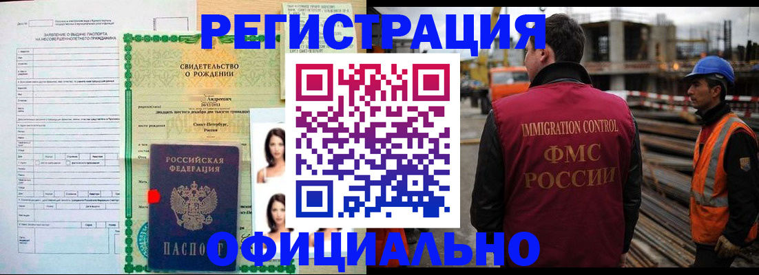 прописка гарантия в Соликамске